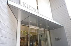 画像:施工実績 アルミパネル(2)